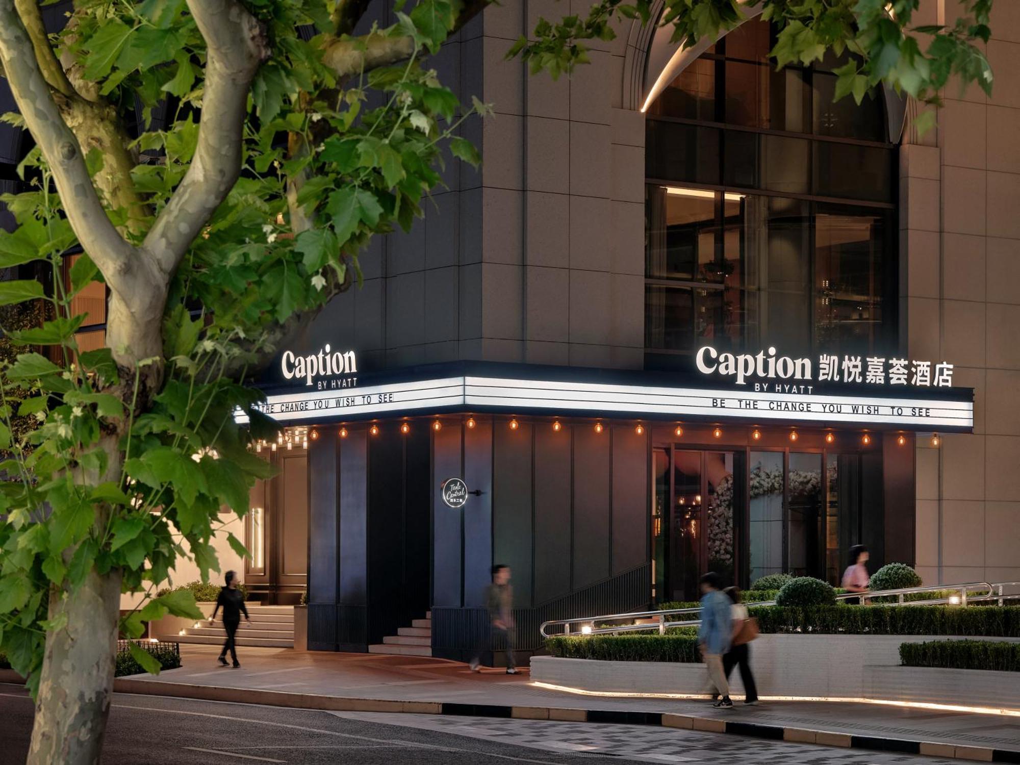 Caption By Hyatt Zhongshan Park Шанхай Екстериор снимка